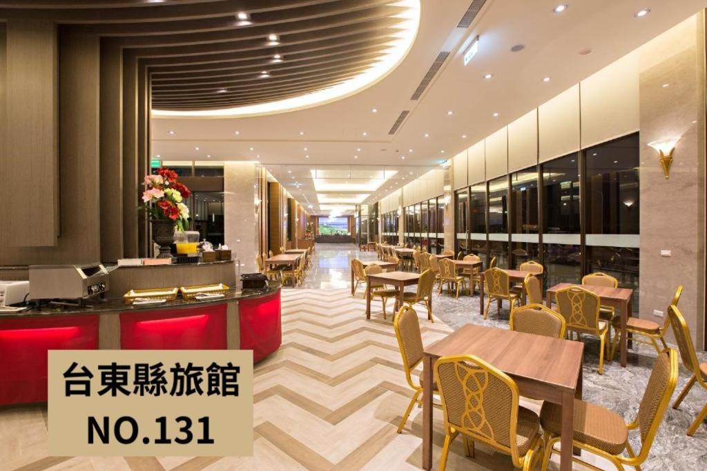 Kaishen Starlight Hotel T'ai-tung Extérieur photo