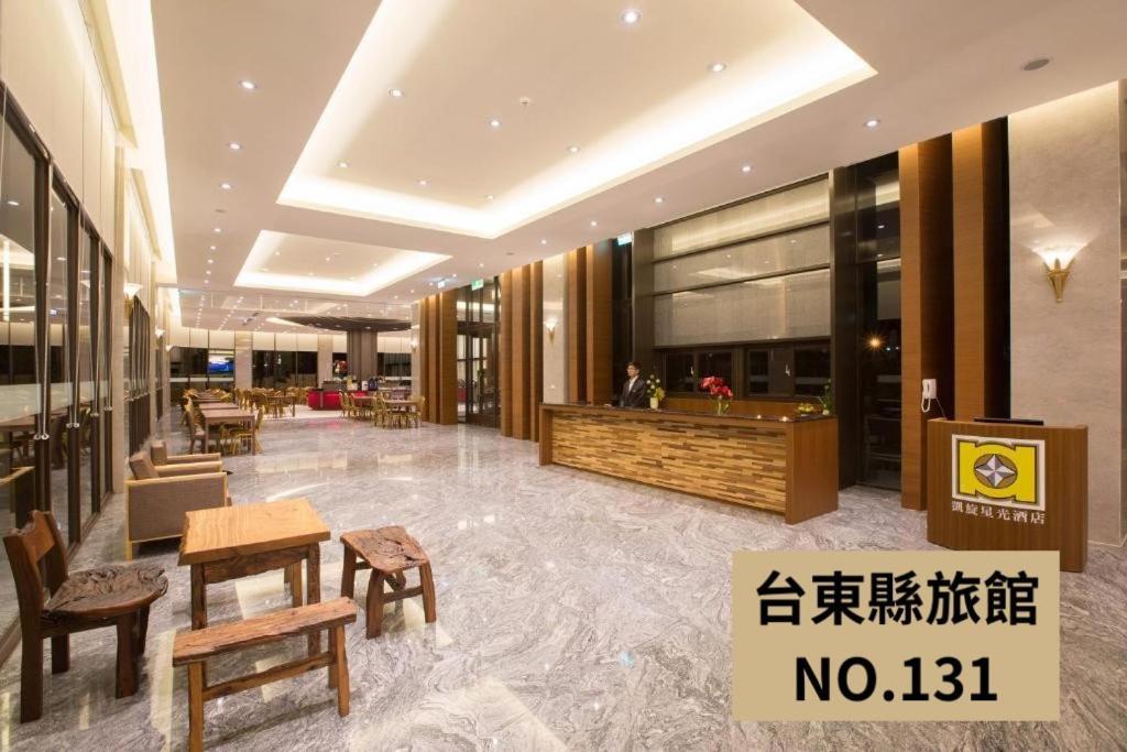 Kaishen Starlight Hotel T'ai-tung Extérieur photo