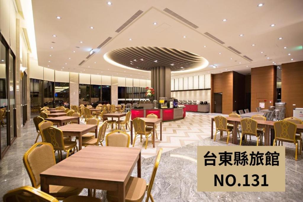 Kaishen Starlight Hotel T'ai-tung Extérieur photo