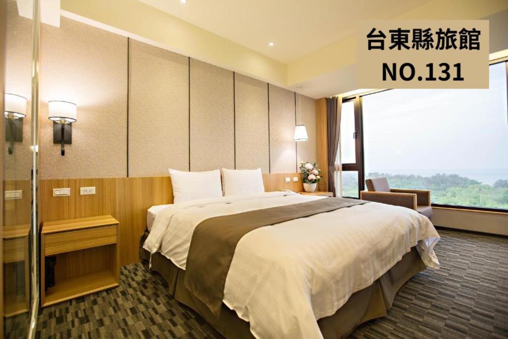 Kaishen Starlight Hotel T'ai-tung Extérieur photo