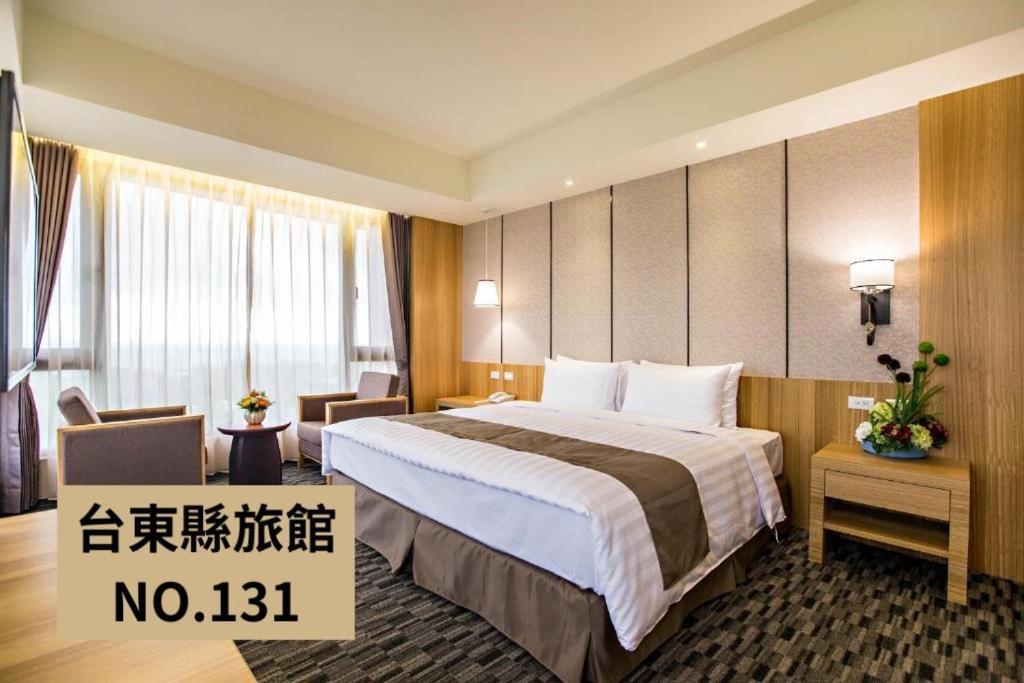 Kaishen Starlight Hotel T'ai-tung Extérieur photo