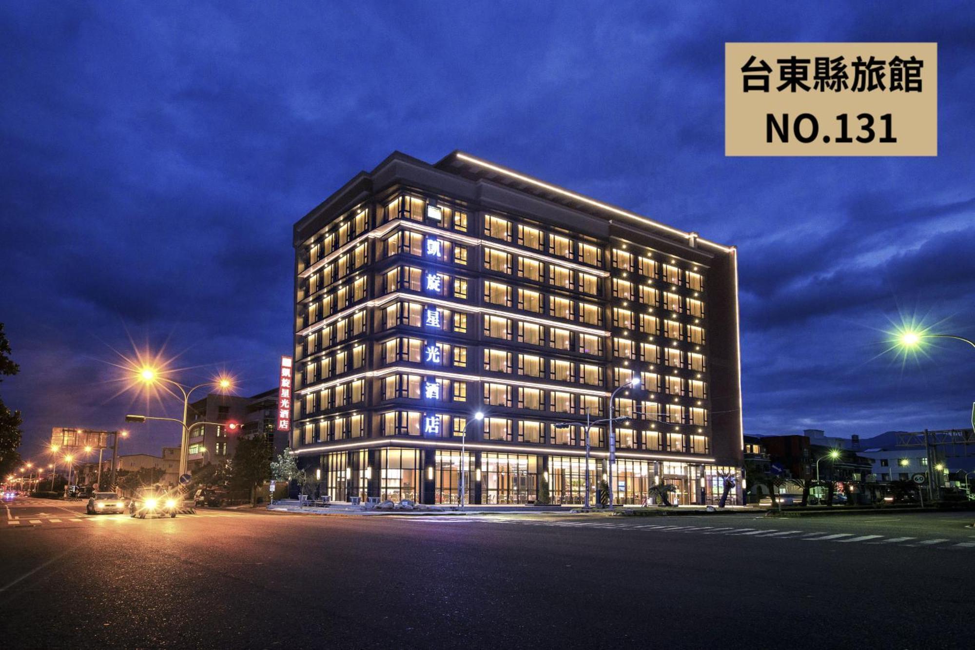 Kaishen Starlight Hotel T'ai-tung Extérieur photo